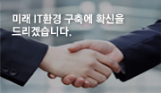 인사말