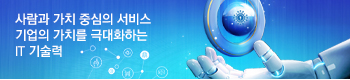 사업분야